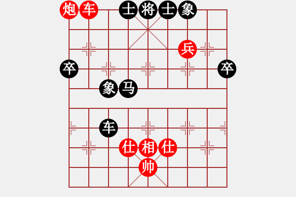 象棋棋譜圖片：環(huán)球高手(6段)-負-鈣鈣鈣(8段) - 步數(shù)：90 