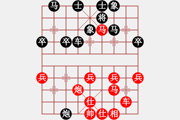 象棋棋譜圖片：張宇先勝徐向陽 - 步數(shù)：30 