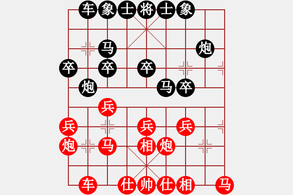 象棋棋譜圖片：第08輪 第08臺(tái) 淄博 夏金凱 先勝 浙江 何文哲 - 步數(shù)：20 