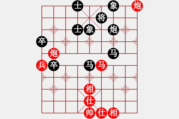 象棋棋譜圖片：第08輪 第08臺(tái) 淄博 夏金凱 先勝 浙江 何文哲 - 步數(shù)：80 