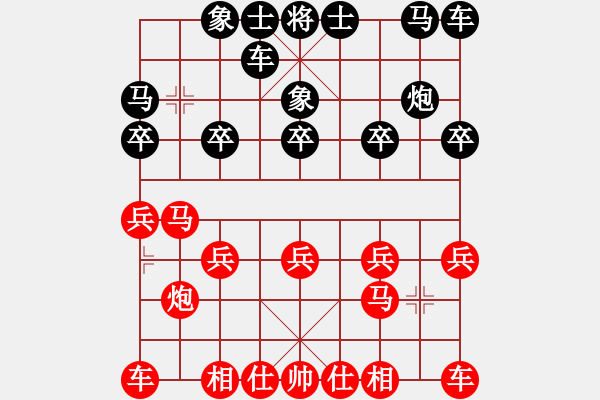 象棋棋譜圖片：方圓動靜[1347972963] -VS- 毋忘草[594867307] - 步數(shù)：10 