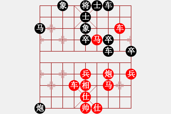 象棋棋譜圖片：方圓動靜[1347972963] -VS- 毋忘草[594867307] - 步數(shù)：50 