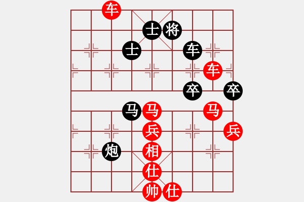 象棋棋譜圖片：方圓動靜[1347972963] -VS- 毋忘草[594867307] - 步數(shù)：80 