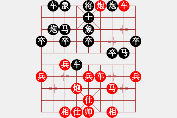 象棋棋譜圖片：天機(jī)商業(yè)庫(kù)(9星)-勝-duzuigou(9星) - 步數(shù)：30 