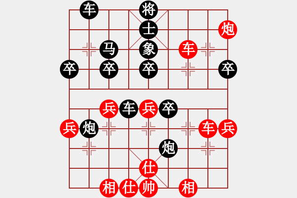 象棋棋譜圖片：天機(jī)商業(yè)庫(kù)(9星)-勝-duzuigou(9星) - 步數(shù)：50 