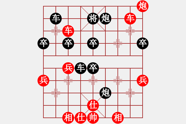 象棋棋譜圖片：天機(jī)商業(yè)庫(kù)(9星)-勝-duzuigou(9星) - 步數(shù)：70 