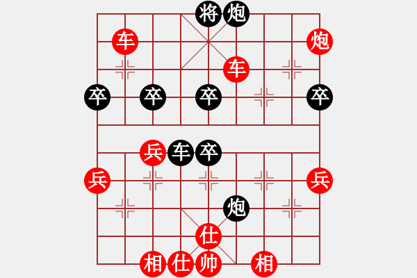 象棋棋譜圖片：天機(jī)商業(yè)庫(kù)(9星)-勝-duzuigou(9星) - 步數(shù)：79 