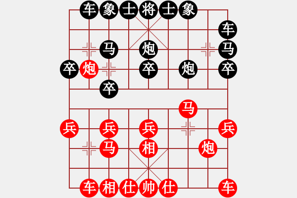 象棋棋譜圖片：湖北 柳大華 負(fù) 廣東 張學(xué)潮 - 步數(shù)：20 