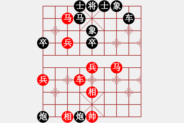 象棋棋譜圖片：湖北 柳大華 負(fù) 廣東 張學(xué)潮 - 步數(shù)：80 