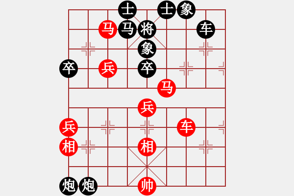 象棋棋譜圖片：湖北 柳大華 負(fù) 廣東 張學(xué)潮 - 步數(shù)：88 