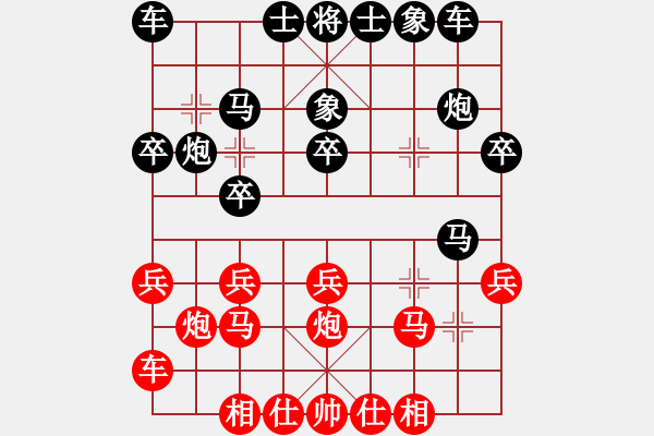 象棋棋譜圖片：2006年弈天迪瀾杯賽第五輪：小黑幫肆號(hào)(5r)-負(fù)-兩頭蛇索道(9段) - 步數(shù)：20 