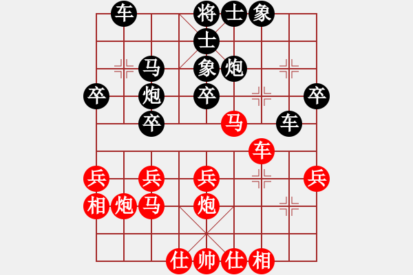 象棋棋譜圖片：2006年弈天迪瀾杯賽第五輪：小黑幫肆號(hào)(5r)-負(fù)-兩頭蛇索道(9段) - 步數(shù)：30 