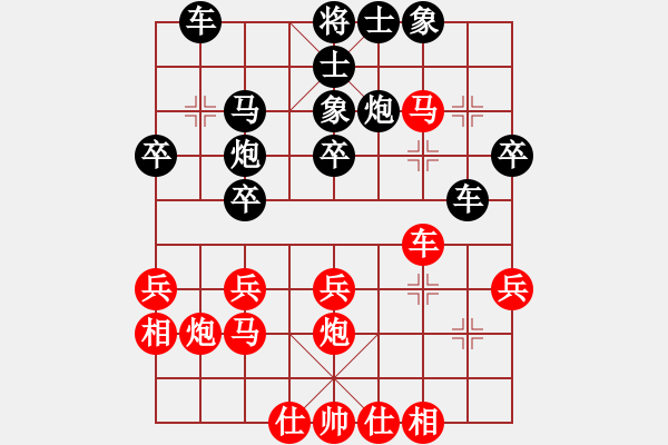 象棋棋譜圖片：2006年弈天迪瀾杯賽第五輪：小黑幫肆號(hào)(5r)-負(fù)-兩頭蛇索道(9段) - 步數(shù)：31 