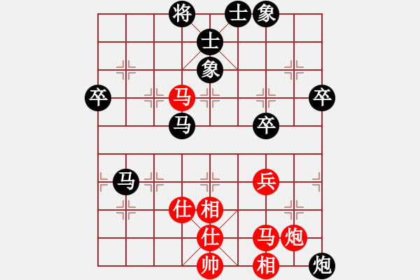 象棋棋譜圖片：廈門 潘振波 和 北京 張強(qiáng) - 步數(shù)：80 