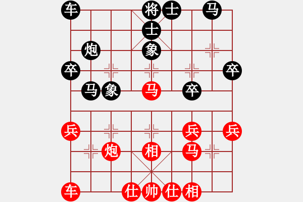 象棋棋譜圖片：天魔大化的網(wǎng)絡(luò)棋局（14） - 步數(shù)：30 