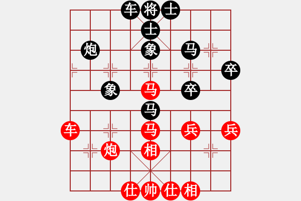 象棋棋譜圖片：天魔大化的網(wǎng)絡(luò)棋局（14） - 步數(shù)：40 