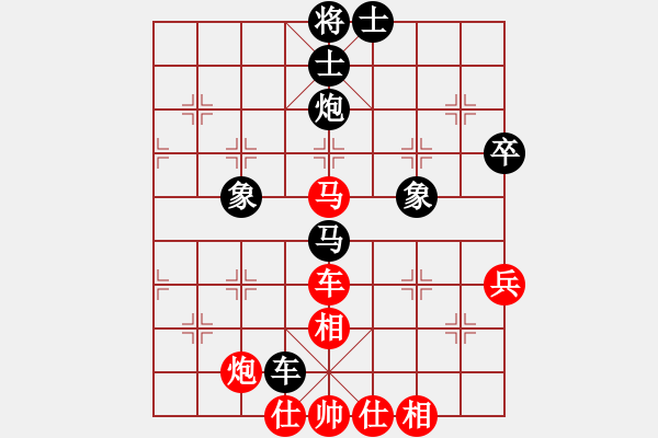 象棋棋譜圖片：天魔大化的網(wǎng)絡(luò)棋局（14） - 步數(shù)：50 