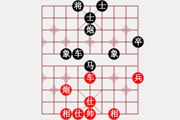 象棋棋譜圖片：天魔大化的網(wǎng)絡(luò)棋局（14） - 步數(shù)：58 