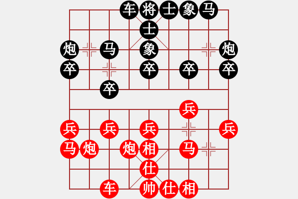 象棋棋譜圖片：靜靜靜(6段)-和-datangqiu(3段) - 步數(shù)：20 