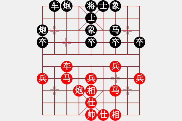 象棋棋譜圖片：靜靜靜(6段)-和-datangqiu(3段) - 步數(shù)：30 