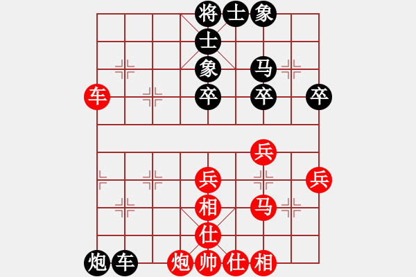 象棋棋譜圖片：靜靜靜(6段)-和-datangqiu(3段) - 步數(shù)：40 