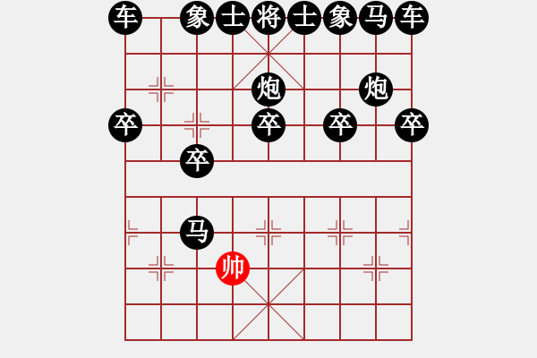 象棋棋譜圖片：黑方必勝 - 步數(shù)：10 