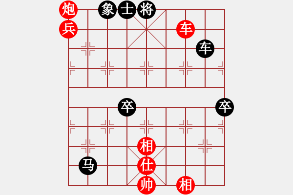 象棋棋譜圖片：橫才俊儒[292832991] -VS- 根據(jù)地[615189481] - 步數(shù)：100 