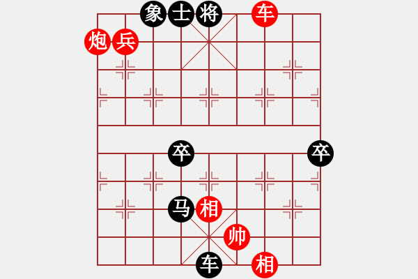 象棋棋譜圖片：橫才俊儒[292832991] -VS- 根據(jù)地[615189481] - 步數(shù)：111 