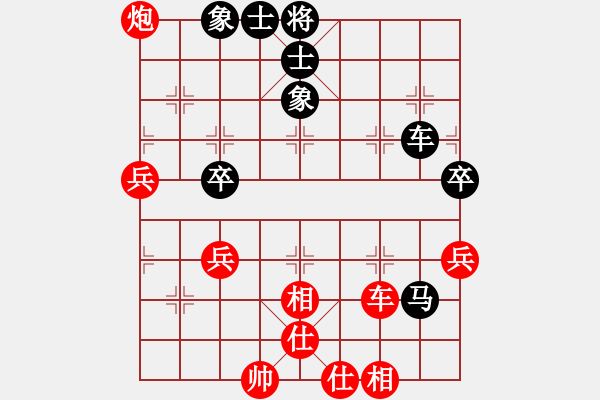 象棋棋譜圖片：橫才俊儒[292832991] -VS- 根據(jù)地[615189481] - 步數(shù)：60 