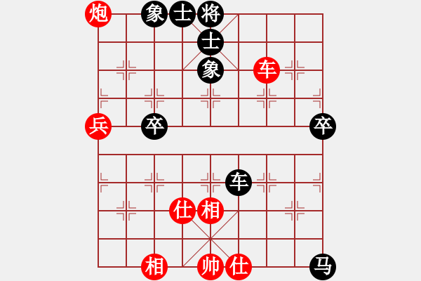 象棋棋譜圖片：橫才俊儒[292832991] -VS- 根據(jù)地[615189481] - 步數(shù)：70 