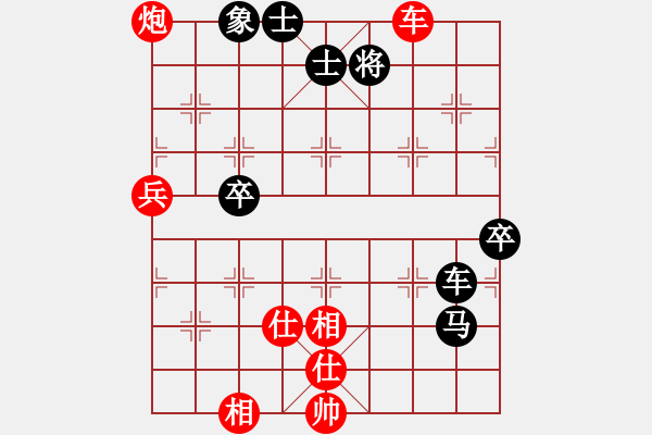 象棋棋譜圖片：橫才俊儒[292832991] -VS- 根據(jù)地[615189481] - 步數(shù)：80 