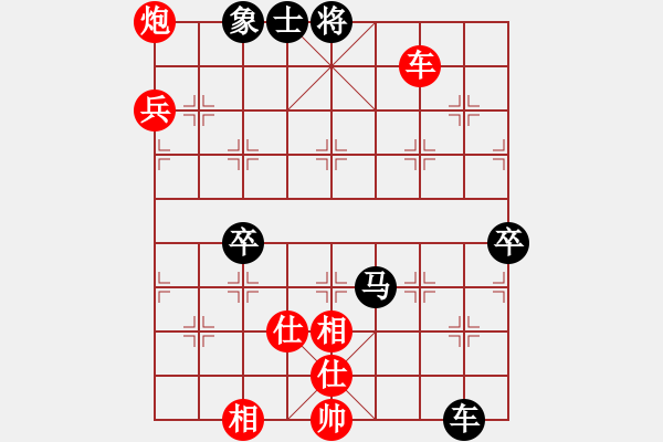 象棋棋譜圖片：橫才俊儒[292832991] -VS- 根據(jù)地[615189481] - 步數(shù)：90 