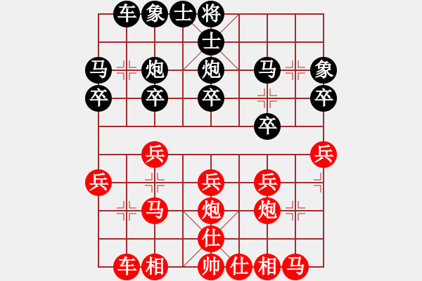 象棋棋谱图片：金松 先和 程吉俊 - 步数：20 
