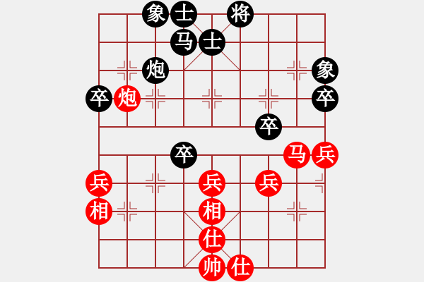 象棋棋谱图片：金松 先和 程吉俊 - 步数：40 