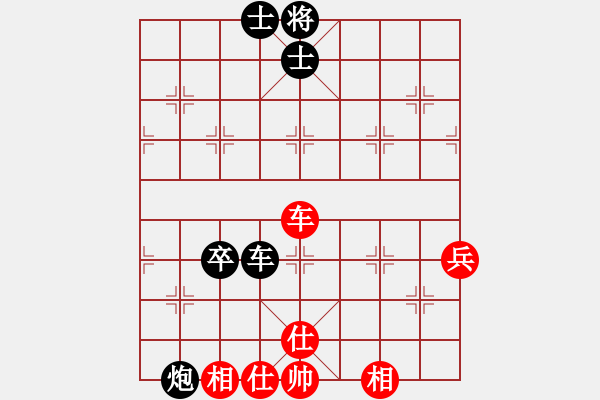 象棋棋谱图片：成都孙浩宇先负王天一 - 步数：100 