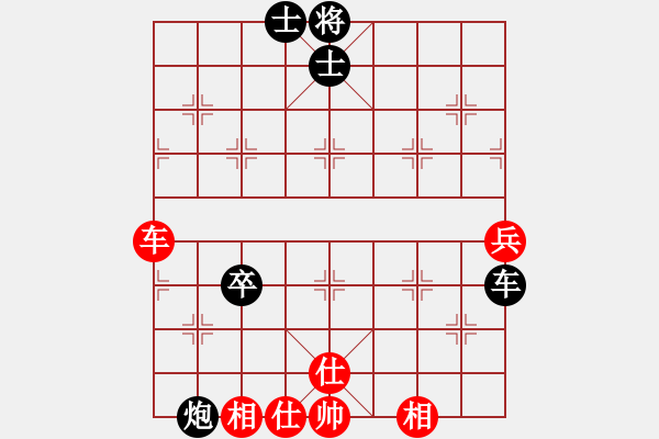 象棋棋譜圖片：成都孫浩宇先負王天一 - 步數：110 