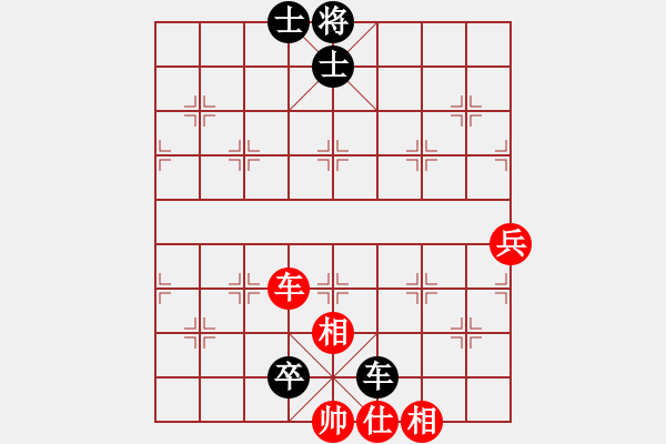 象棋棋谱图片：成都孙浩宇先负王天一 - 步数：130 