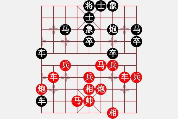 象棋棋谱图片：梅州喜德盛队 刘明 负 北京威凯＆金环建设京冀联队 蒋川 - 步数：50 