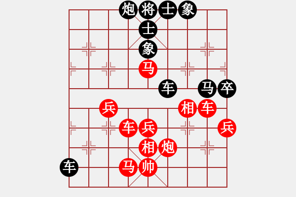 象棋棋谱图片：梅州喜德盛队 刘明 负 北京威凯＆金环建设京冀联队 蒋川 - 步数：70 