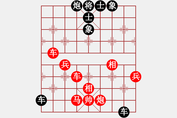 象棋棋谱图片：梅州喜德盛队 刘明 负 北京威凯＆金环建设京冀联队 蒋川 - 步数：80 