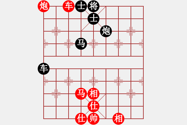 象棋棋譜圖片：中炮局 - 步數(shù)：110 