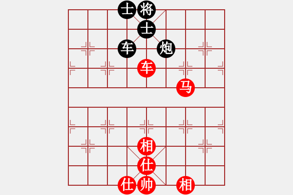 象棋棋譜圖片：中炮局 - 步數(shù)：120 