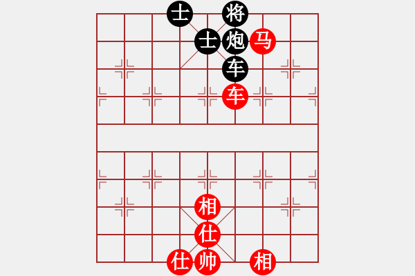 象棋棋譜圖片：中炮局 - 步數(shù)：130 