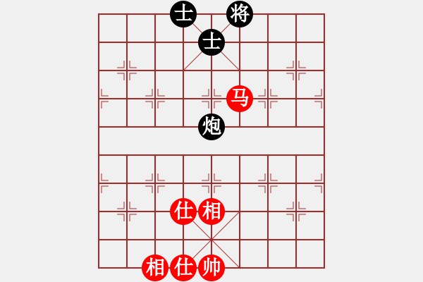 象棋棋譜圖片：中炮局 - 步數(shù)：140 