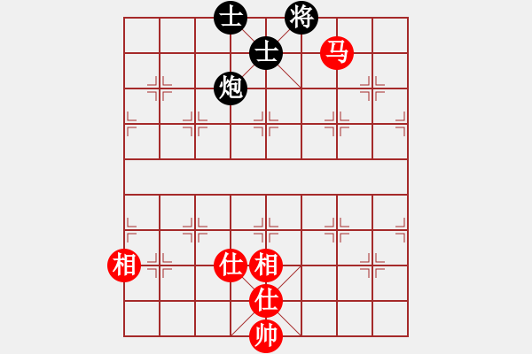 象棋棋譜圖片：中炮局 - 步數(shù)：150 