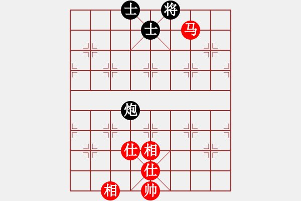 象棋棋譜圖片：中炮局 - 步數(shù)：152 