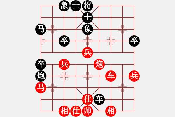 象棋棋譜圖片：中炮局 - 步數(shù)：70 