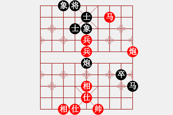 象棋棋譜圖片：湖南郴建集團(tuán)隊(duì) 陳富杰 勝 云南省棋類協(xié)會(huì)隊(duì) 劉子健 - 步數(shù)：100 