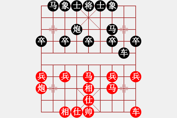 象棋棋譜圖片：湖南郴建集團(tuán)隊(duì) 陳富杰 勝 云南省棋類協(xié)會(huì)隊(duì) 劉子健 - 步數(shù)：20 