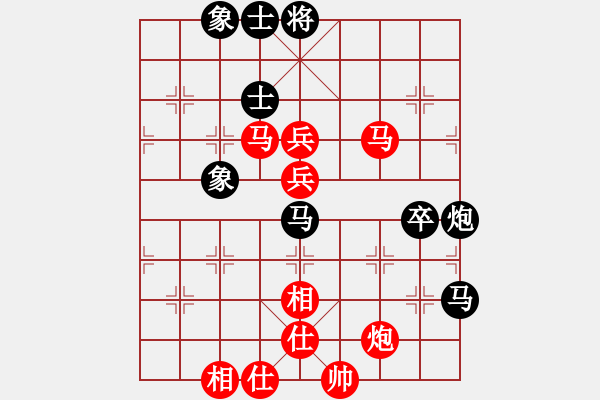 象棋棋譜圖片：湖南郴建集團(tuán)隊(duì) 陳富杰 勝 云南省棋類協(xié)會(huì)隊(duì) 劉子健 - 步數(shù)：90 